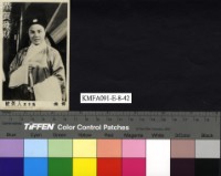 藏品(凌霄)的圖片