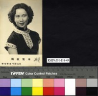 藏品(利青雲)的圖片