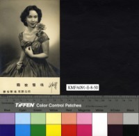 藏品(利青雲)的圖片