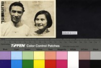 藏品(王莫愁)的圖片