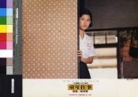 藏品(童年往事)的圖片