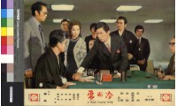 藏品(冷面虎)的圖片