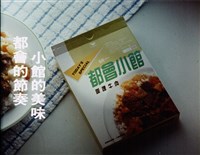 館藏編號:20020060052的藏品圖