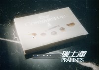 藏品(瑞士蓮)的圖片