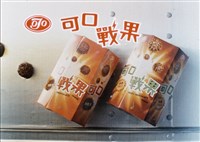 藏品(可口戰果)的圖片