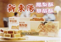 藏品(新東陽)的圖片