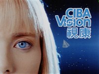 藏品(賜康)的圖片