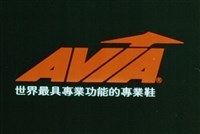 藏品(運動鞋)的圖片