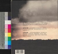 藏品(搶救雷恩大兵)的圖片