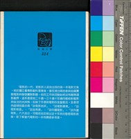 藏品(電影的一代)的圖片