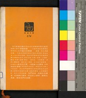 藏品(現代電影風貌)的圖片