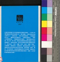 藏品(電影的奧秘)的圖片