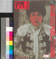 藏品(影響電影雜誌第9期)的圖片