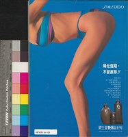 藏品(影響電影雜誌第17期)的圖片