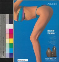 藏品(影響電影雜誌第18期)的圖片