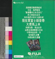 藏品(影響電影雜誌第19期)的圖片