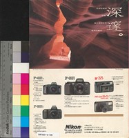 藏品(影響電影雜誌第26期)的圖片