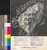 藏品(影響電影雜誌第34期)的圖片