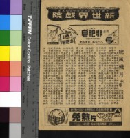 藏品(曉風殘月)的圖片