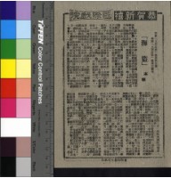 藏品(海盜)的圖片