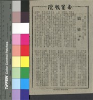 藏品(嬌娃)的圖片