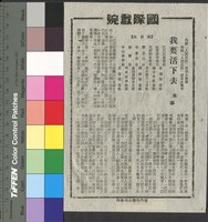 藏品(我要活下去)的圖片