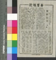 藏品(黛絲姑娘)的圖片