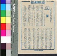 藏品(母)的圖片