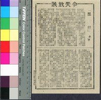 藏品(黑妞)的圖片