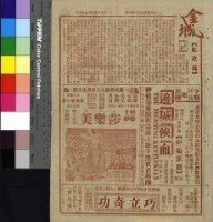 藏品(紅玫瑰)的圖片