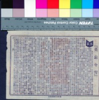 藏品(莫忘今宵)的圖片