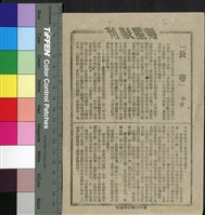 藏品(長巷)的圖片