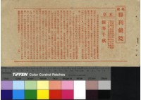 藏品(銀海千秋)的圖片