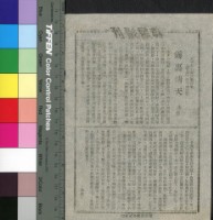 藏品(霧裡情天)的圖片