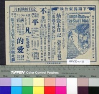 藏品(神犬喋血記)的圖片