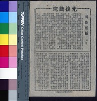 藏品(魂斷藍橋)的圖片