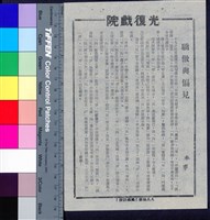 藏品(驕傲與偏見)的圖片