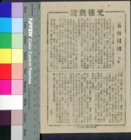 藏品(茶與同情)的圖片