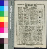 藏品(初戀)的圖片