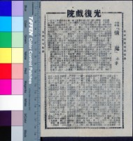 藏品(情魔)的圖片