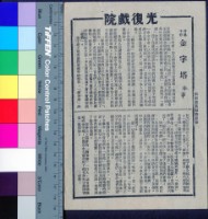 藏品(金字塔)的圖片