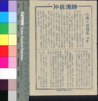 藏品(大衛王與貴妃)的圖片