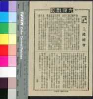 藏品(上流社會)的圖片