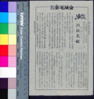 藏品(酒綠花紅)的圖片