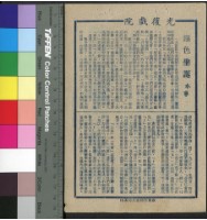 藏品(銀色聖誕)的圖片