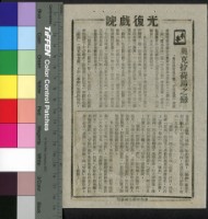 藏品(奧克拉荷馬之戀)的圖片