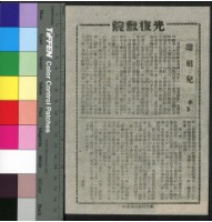 藏品(甜姐兒)的圖片