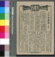 藏品(長腿爸爸)的圖片