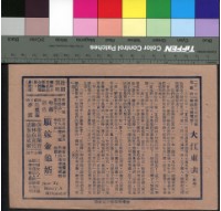 藏品(大江東去)的圖片