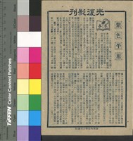 藏品(紫色平原)的圖片